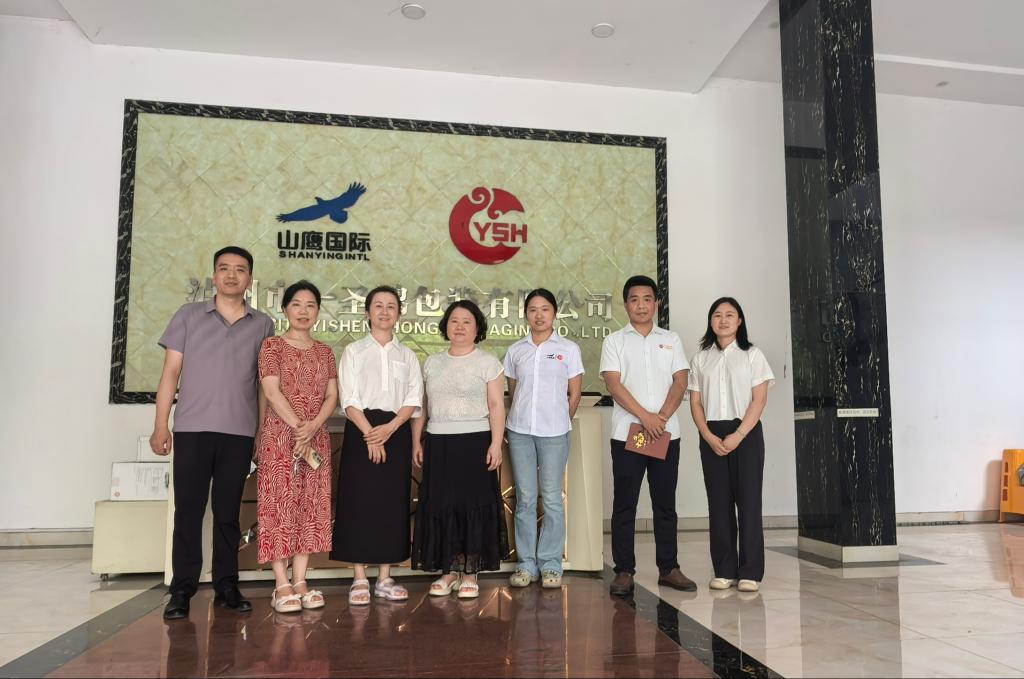深入企业实践，赋能教学改革 ——365足球网站教师赴泸州一圣鸿包装开展暑期企业实践